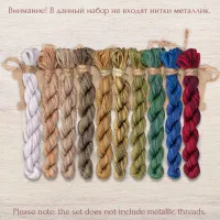 Набор ниток OwlForest для схемы «Вечера на хуторе близ Диканьки» (DMC)