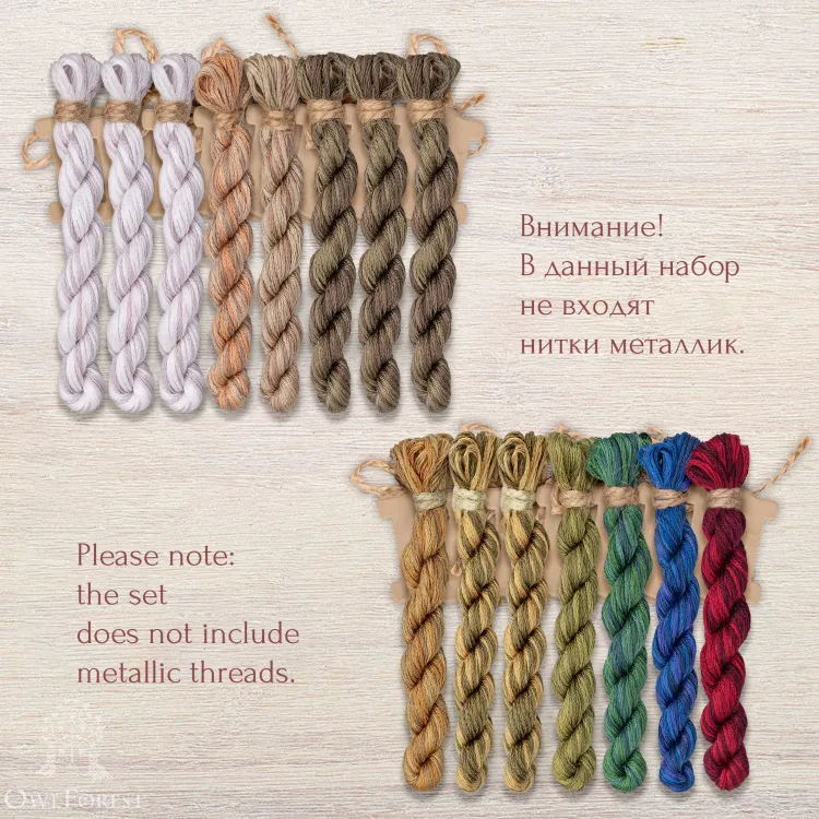 Набор ниток OwlForest для схемы «Вечера на хуторе близ Диканьки» (DMC)
