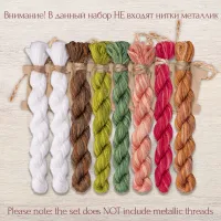 Набор ниток OwlForest для схемы «Снеговики на каникулах» (DMC)