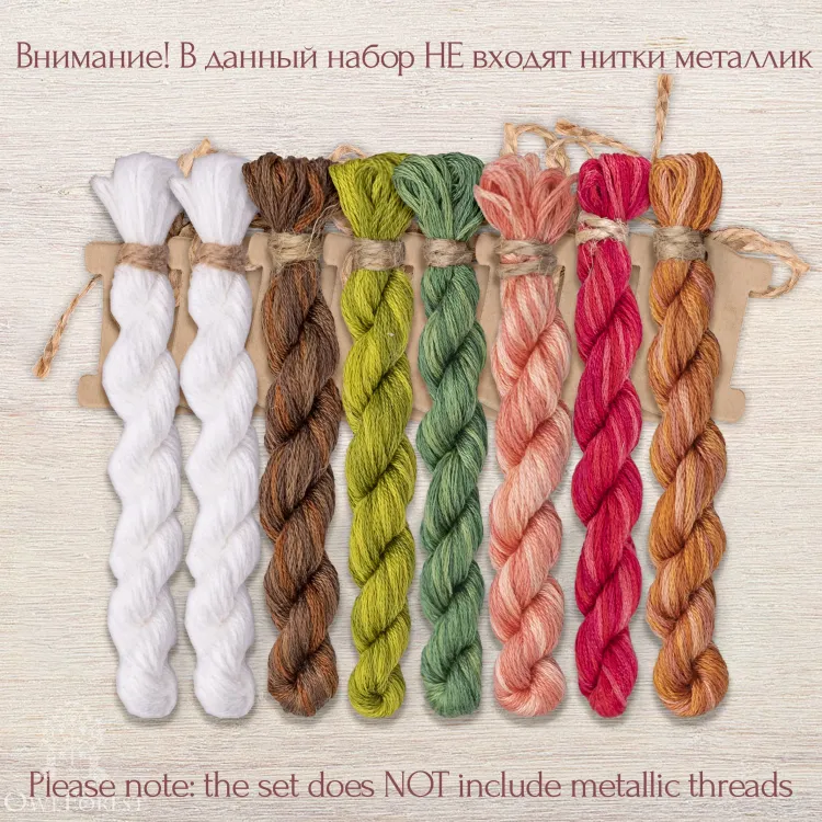 Набор ниток OwlForest для схемы «Снеговики на каникулах» (DMC)