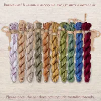 Набор ниток OwlForest для схемы «Вечера на хуторе близ Диканьки» (ПНК)