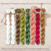 Набор ниток OwlForest для схемы «Снеговики на каникулах» (ПНК)