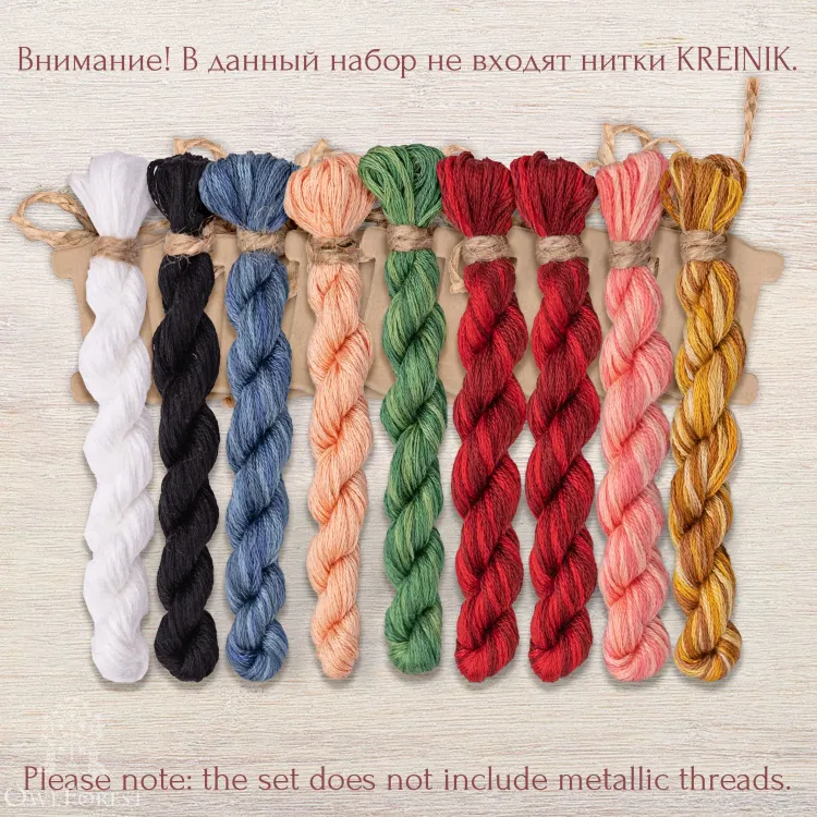 Набор ниток OwlForest для схемы «Королева сердец» (DMC)