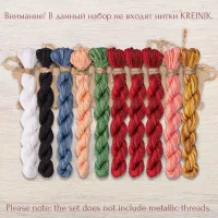 Набор ниток OwlForest для схемы «Королева сердец» (DMC)