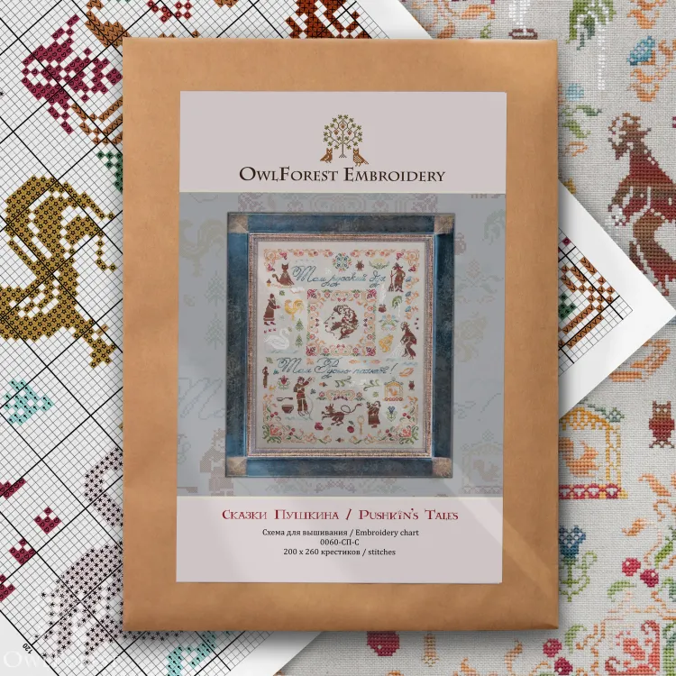 Схема для вышивания «Сказки Пушкина»
