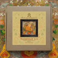 Набор для вышивания «Тыквенный кот»