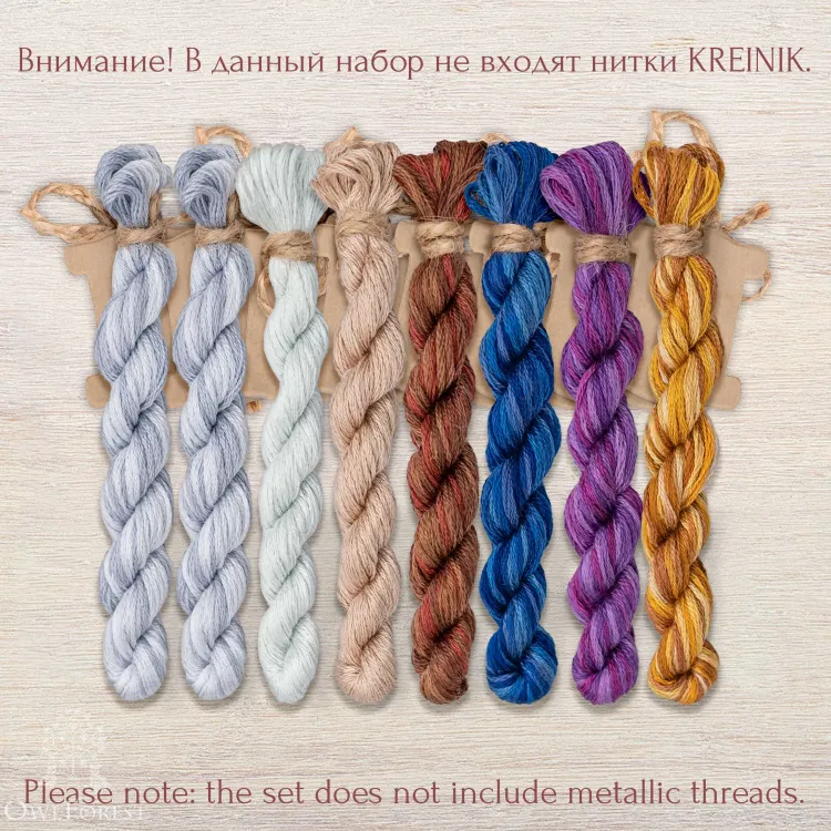 Набор ниток OwlForest для схемы «Царь Кащей» (DMC)