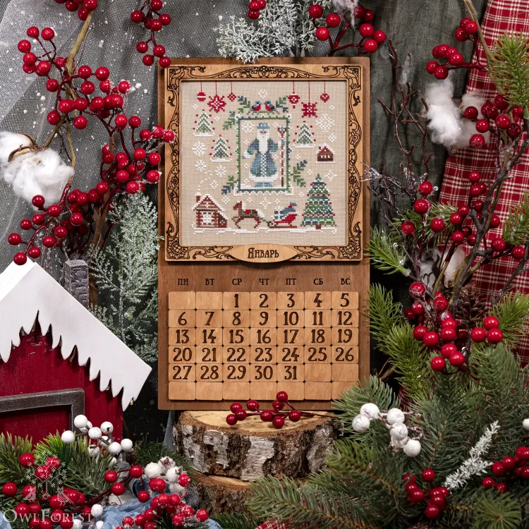 Вечный календарь