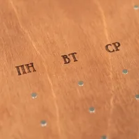 Вечный календарь