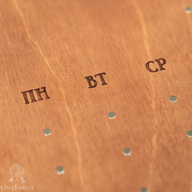 Вечный календарь