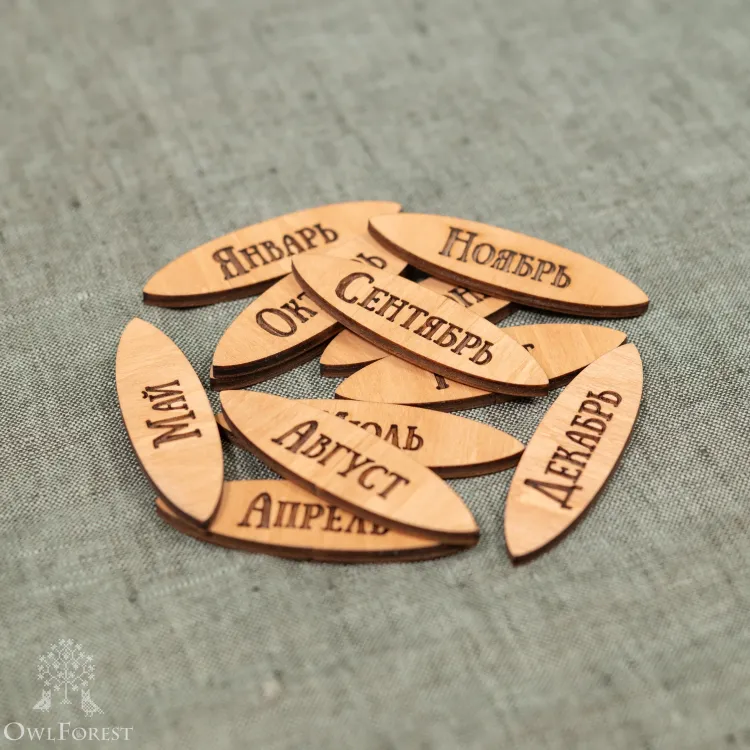 Вечный календарь