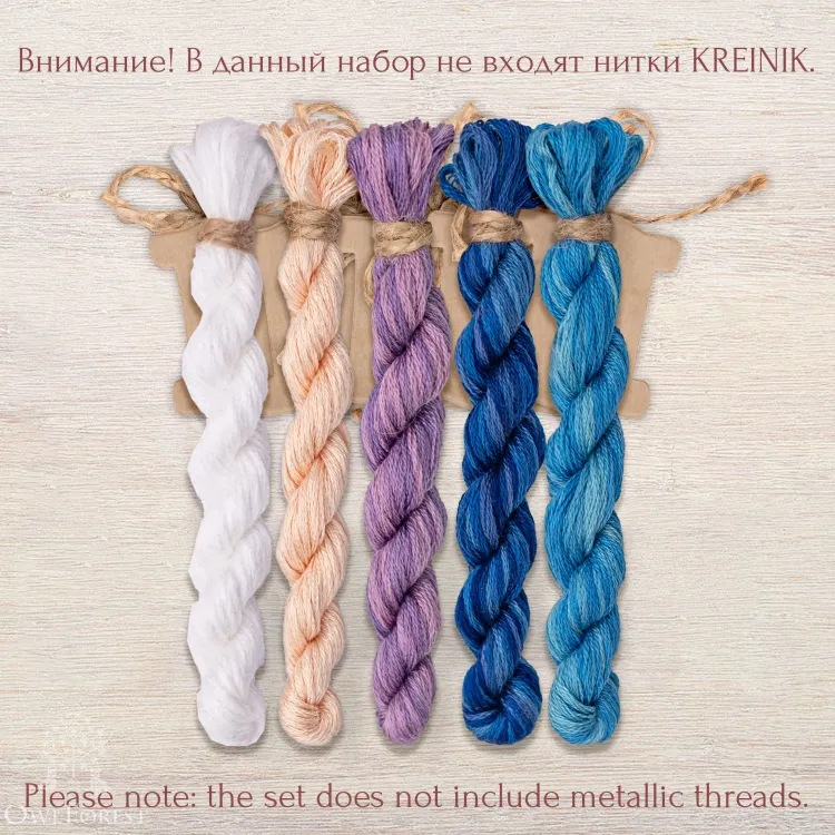 Набор ниток OwlForest для схемы «Снежная Королева» (DMC)
