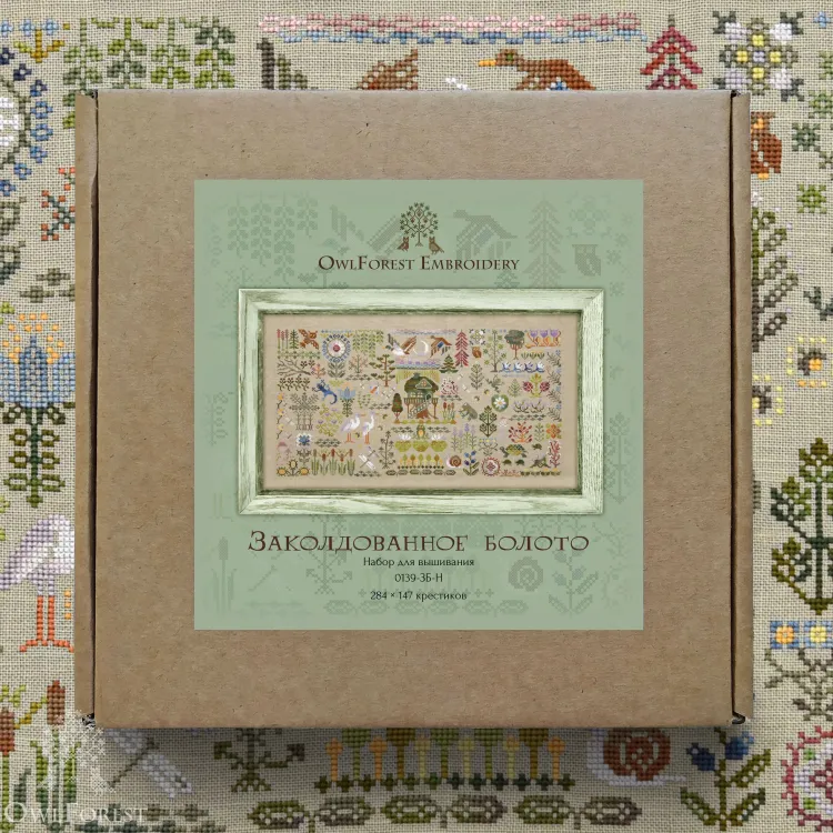 Набор для вышивания «Заколдованное болото»