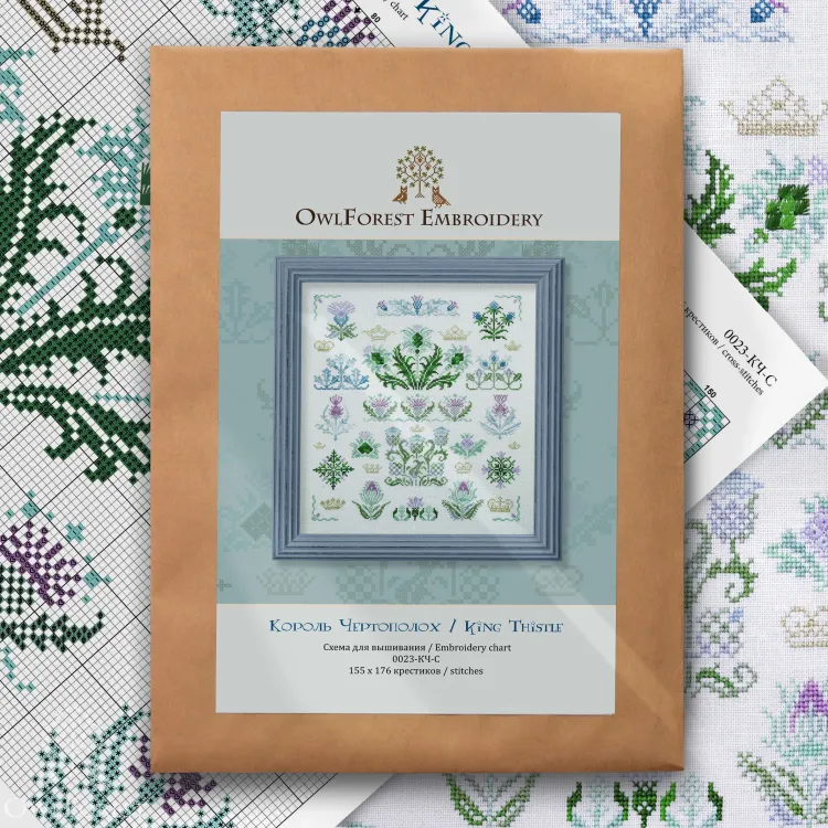 Схема для вышивания «Король Чертополох»