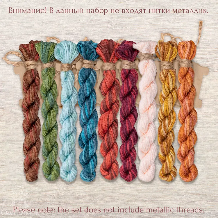 Набор ниток OwlForest для схемы «Сказки Пушкина» (DMC)