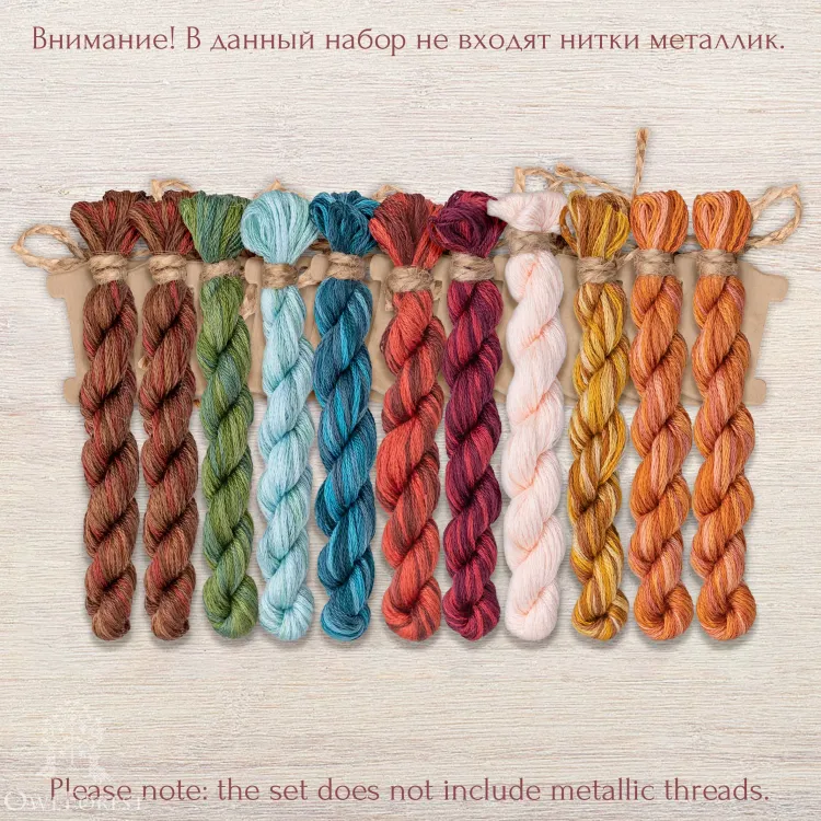 Набор ниток OwlForest для схемы «Сказки Пушкина» (DMC)
