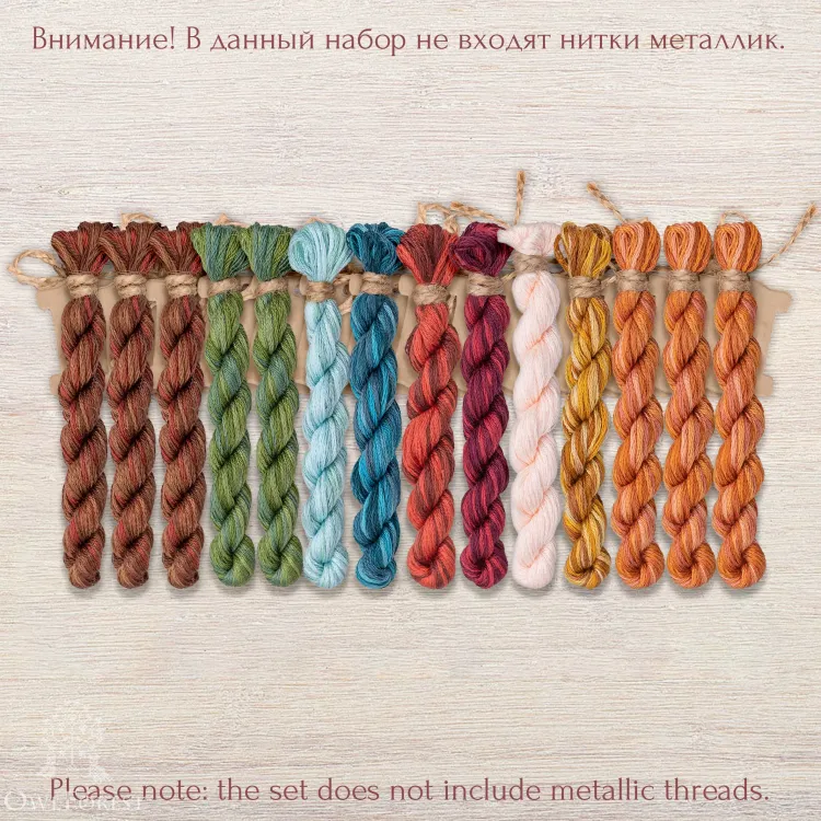 Набор ниток OwlForest для схемы «Сказки Пушкина» (DMC)