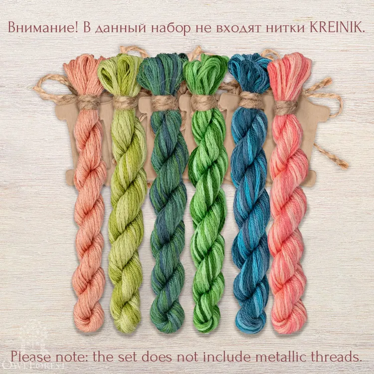 Набор ниток OwlForest для схемы «Морской царь» (DMC)