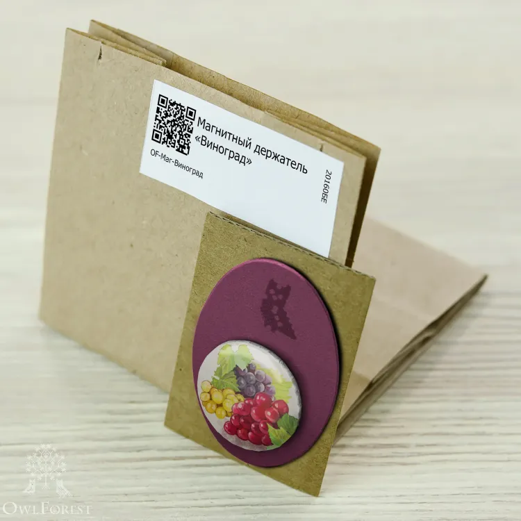 Магнитный держатель «Виноград»