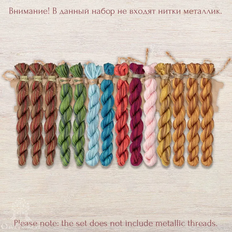 Набор ниток OwlForest для схемы «Сказки Пушкина» (ПНК)