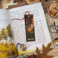 Книжная закладка «Дух колючих шишек»