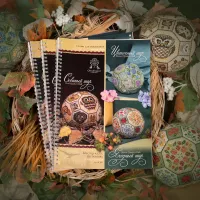 Буклет со схемами для вышивания «Совиный шар», «Ягодный шар», «Цветочный шар»