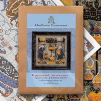 Схема для вышивания «Волшебный эксперимент»