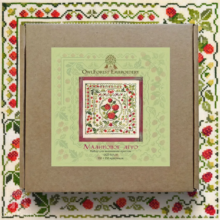 Набор для вышивания «Малиновое лето»