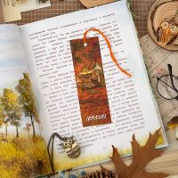 Книжная закладка «Сова в шапочке»