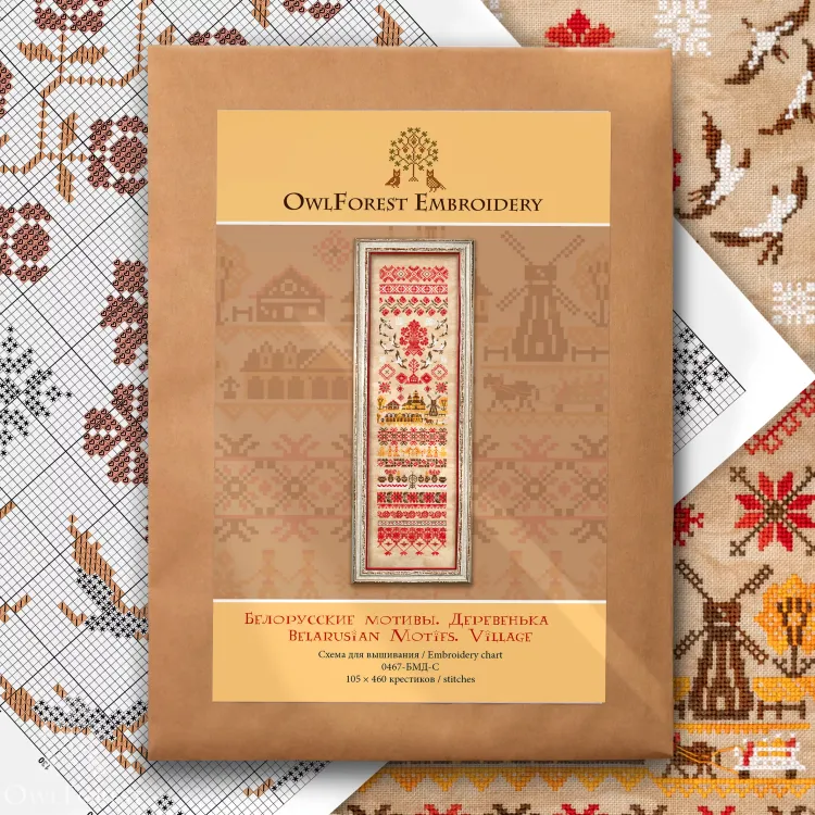 Схема для вышивания «Белорусские мотивы. Деревенька»