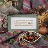 Электронная схема «Совушка-сова»