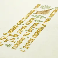 Электронная схема «Совушка-сова»