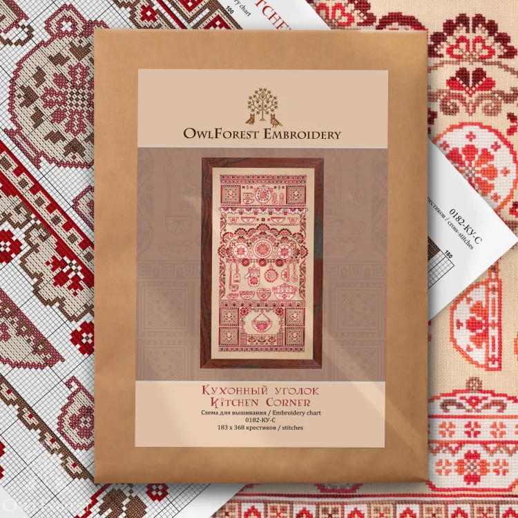 Схема для вышивания «Кухонный уголок»