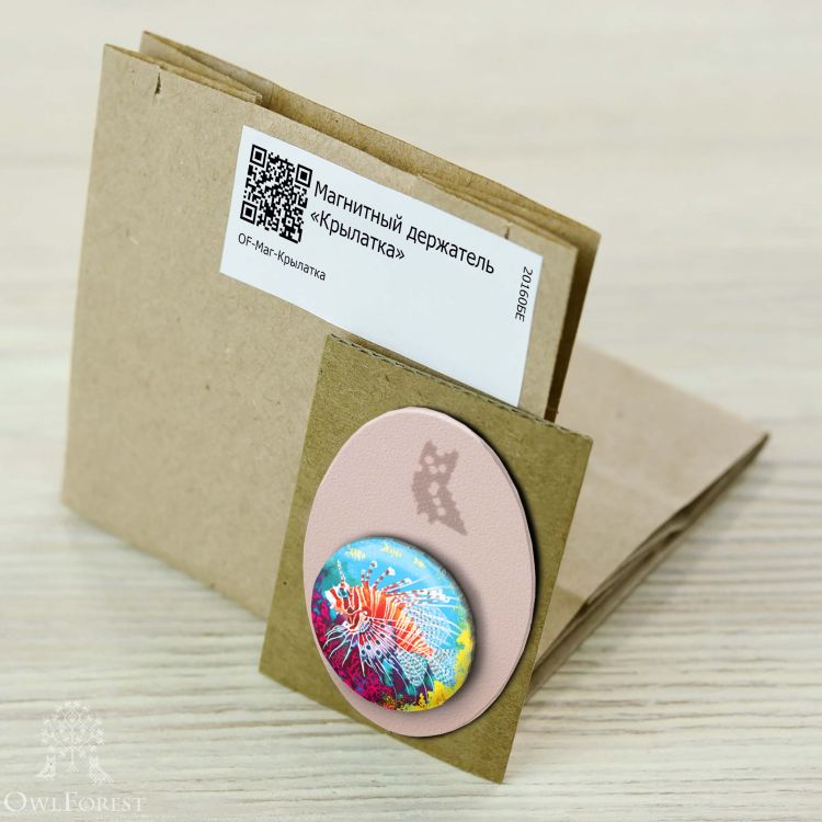 Магнитный держатель «Крылатка»
