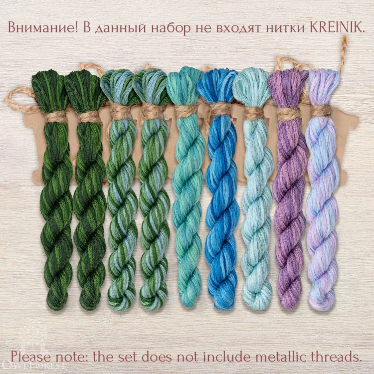 Набор ниток OwlForest для схемы «Король Чертополох» (DMC)