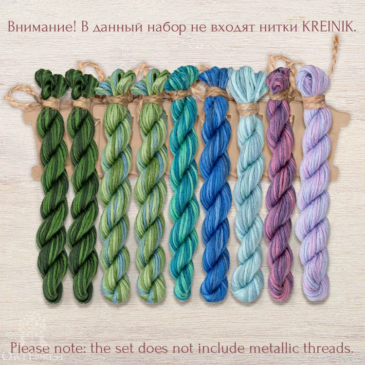 Набор ниток OwlForest для схемы «Король Чертополох» (ПНК)