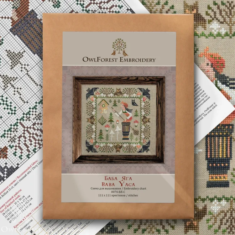 Схема для вышивания «Баба Яга»