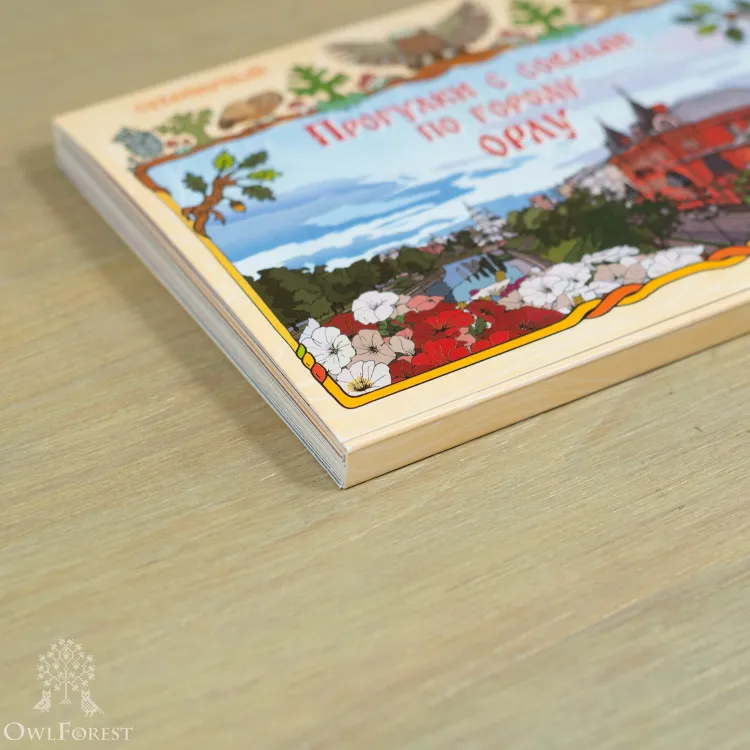 Набор открыток «Прогулки с совами по городу Орлу»