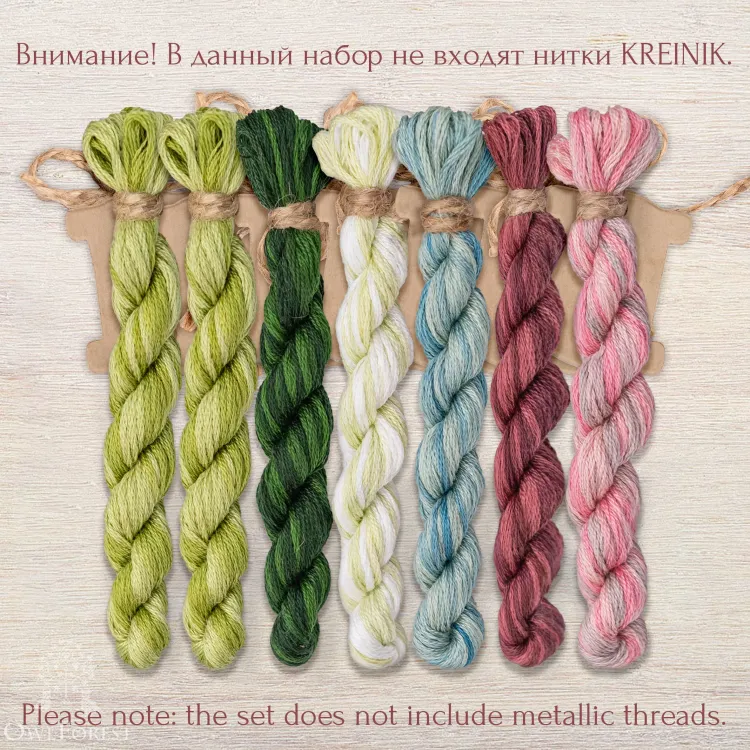 Набор ниток OwlForest для схемы «Герцог Клевер» (DMC)