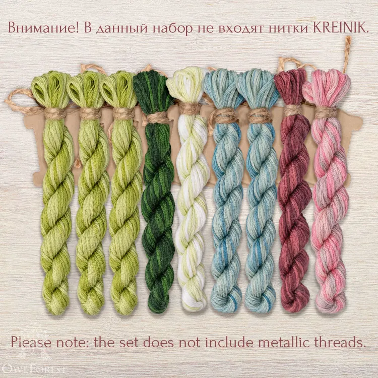 Набор ниток OwlForest для схемы «Герцог Клевер» (DMC)