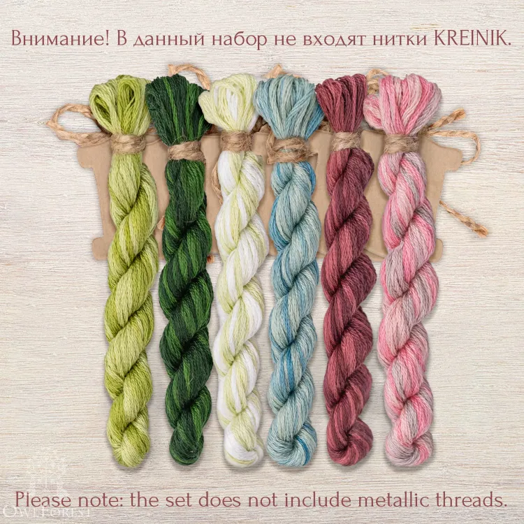 Набор ниток OwlForest для схемы «Герцог Клевер» (DMC)