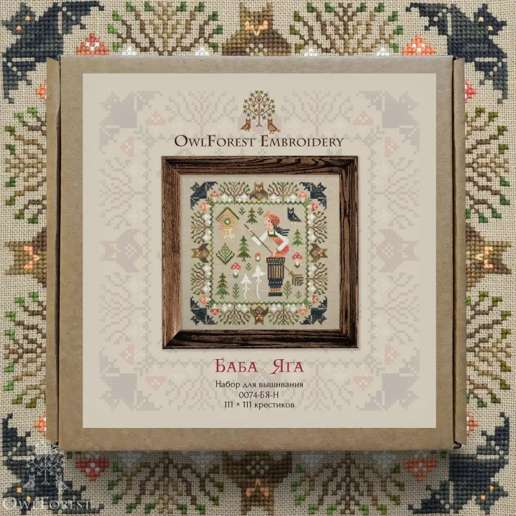 Набор для вышивания «Баба Яга»