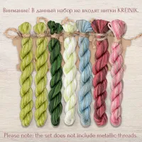 Набор ниток OwlForest для схемы «Герцог Клевер» (ПНК)