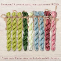 Набор ниток OwlForest для схемы «Герцог Клевер» (ПНК)