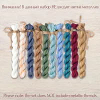 Набор ниток OwlForest для схемы «Королевство зимних сов» (ПНК им. Кирова)