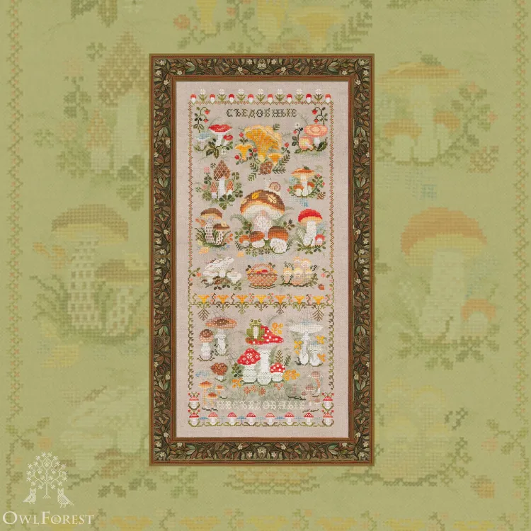 Набор для вышивания «Съедобные-несъедобные»