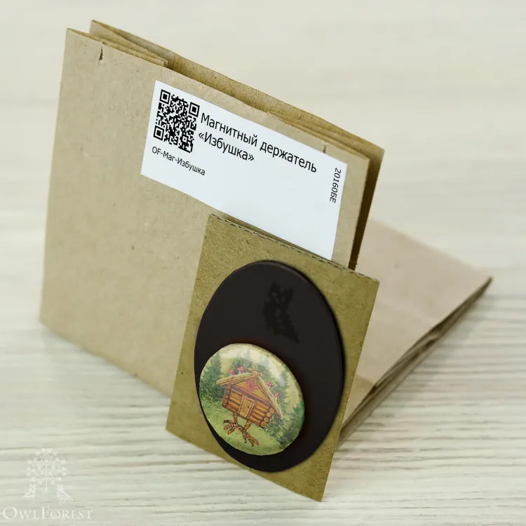 Магнитный держатель «Избушка»