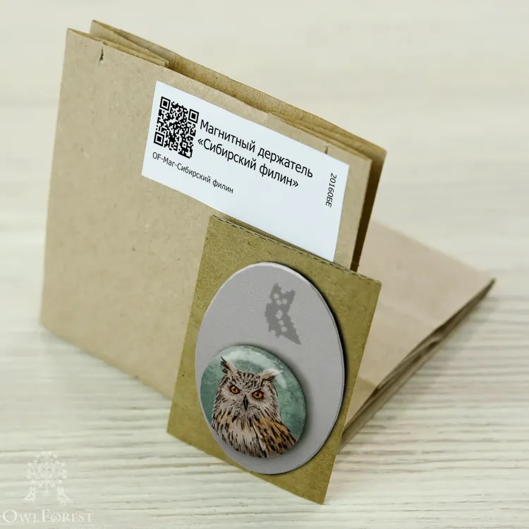 Магнитный держатель «Сибирский филин»
