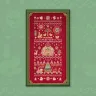 Схема для вышивания «Пряничный Новый год»