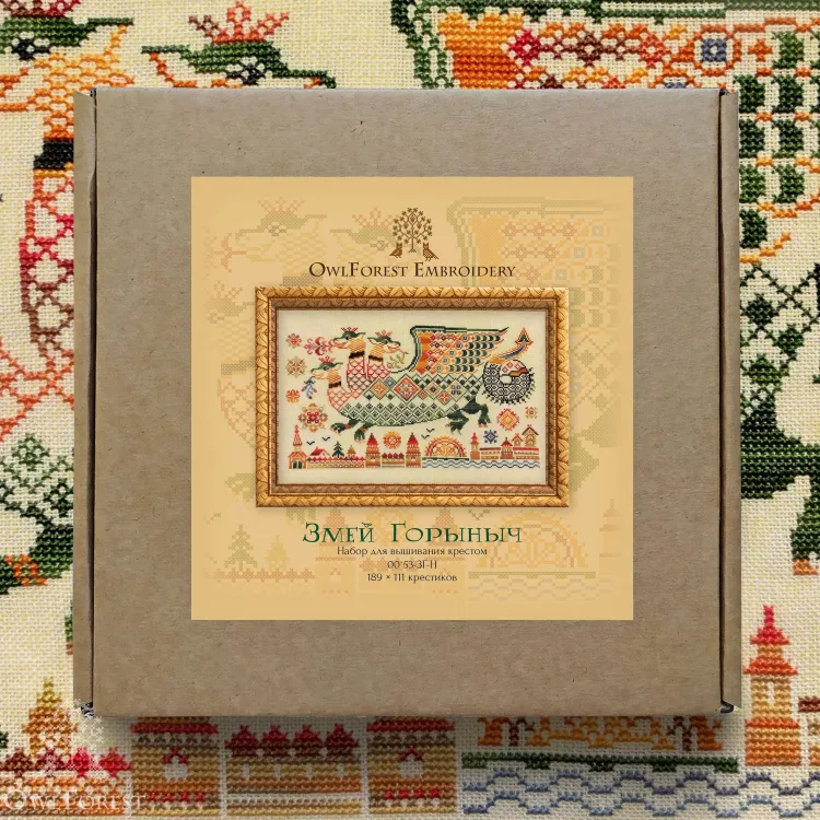 Набор для вышивания «Змей Горыныч»